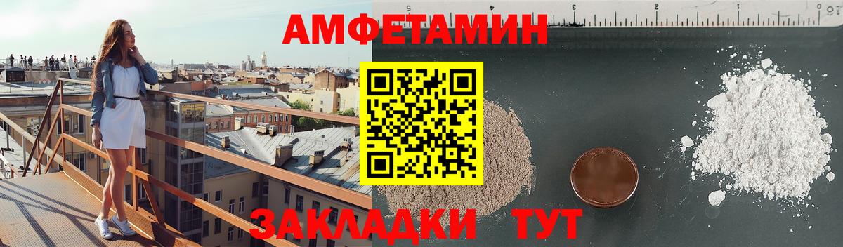 ГАШИШ  МАРИХУАНА  Лсд 25  Вход с VPN  МЕТ  МЕФ   Новозыбков  COCAIN 