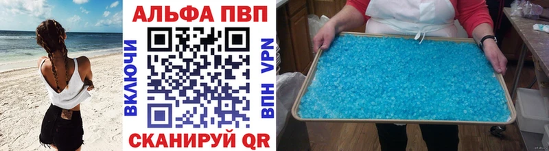 купить наркотики цена  Новозыбков  A-PVP крисы CK 