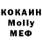 АМФЕТАМИН Розовый Mohitobon Xadjayeva