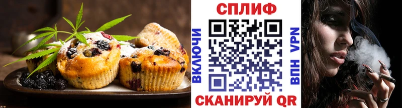 хочу   Новозыбков  Печенье с ТГК марихуана 