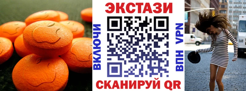 закладки  Новозыбков  Экстази 300 mg 