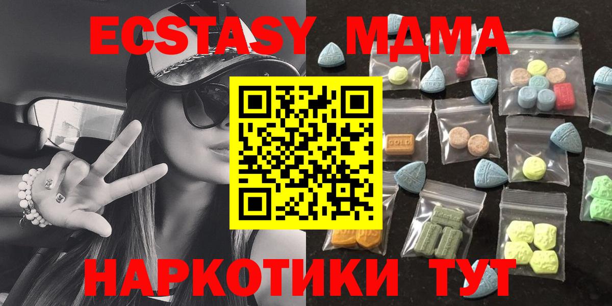 ЭКСТАЗИ Дубай Новозыбков