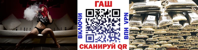 площадка наркотические препараты Новозыбков Гашиш убойный