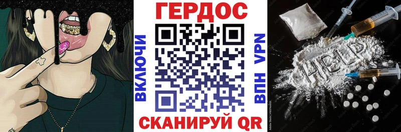 Героин хмурый  магазин продажи наркотиков  Новозыбков 