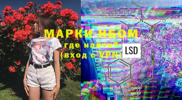 гашиш Каменногорск