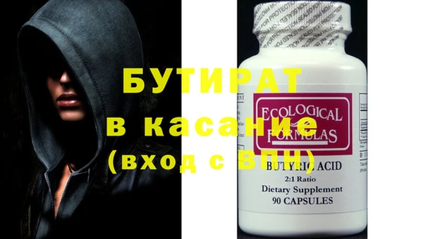 мдма Лабытнанги