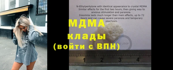 дживик Лихославль