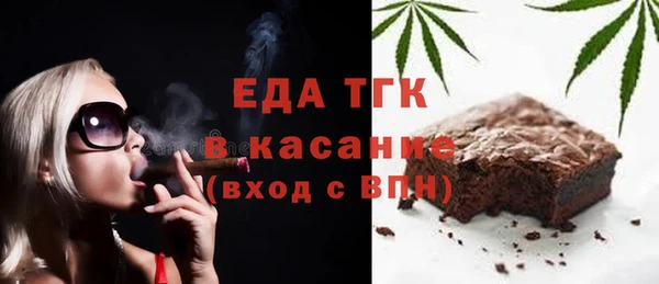 соль ск Лиски