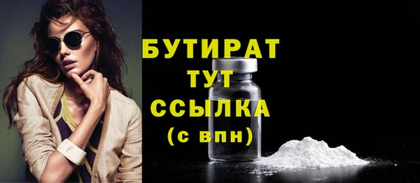 spice Лагань