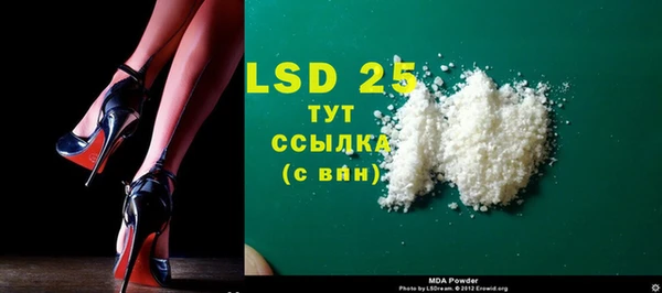 дживик Лихославль