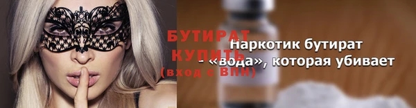 круглые Ладушкин