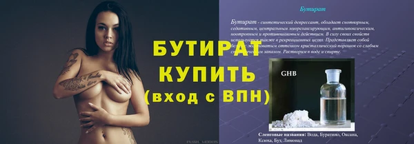 круглые Ладушкин