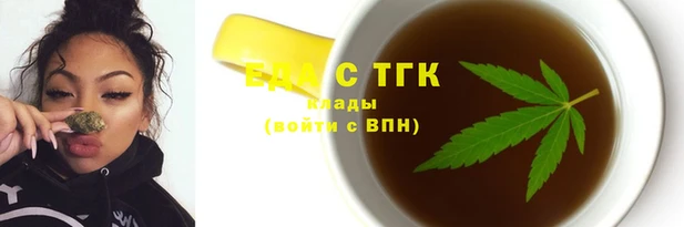 круглые Ладушкин