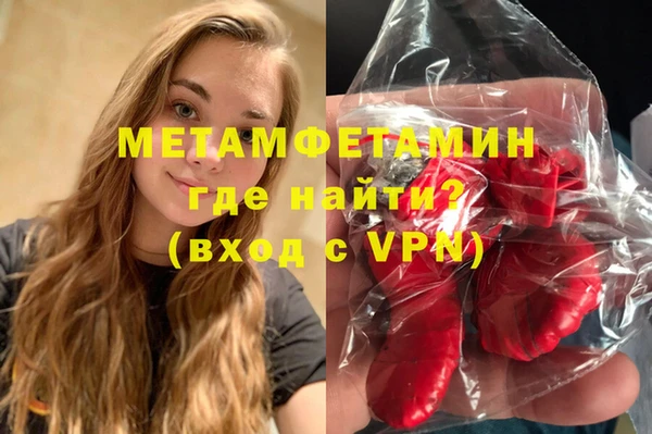 кокаин премиум Липки