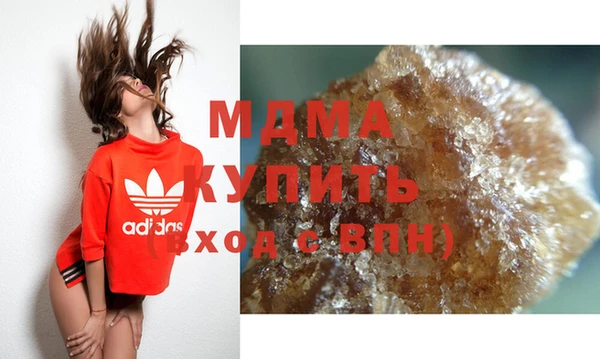 кокаин премиум Липки