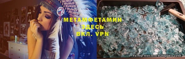 гидра Армянск