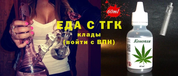 мдма Лабытнанги
