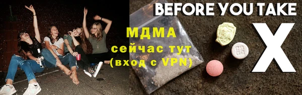соль ск Лиски