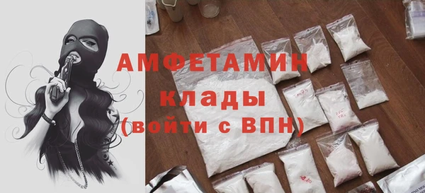 таблы Богородск