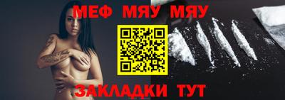 mix Пенза