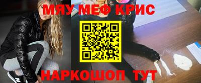 стаф Первоуральск