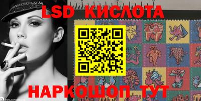 стаф Первоуральск