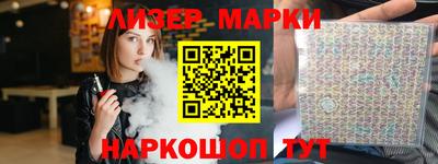 стаф Первоуральск