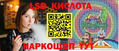 героин Партизанск