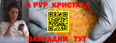 стаф Первоуральск