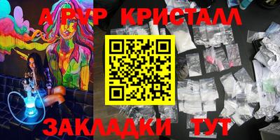 стаф Первоуральск