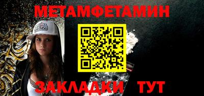 стаф Первоуральск