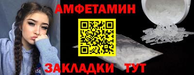героин Партизанск