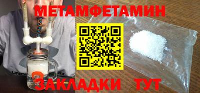 стаф Первоуральск