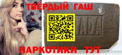 героин Партизанск