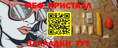 mix Пенза
