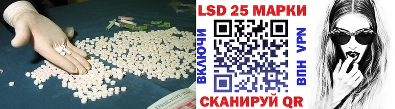 Лсд 25 экстази кислота купить наркотик Новозыбков