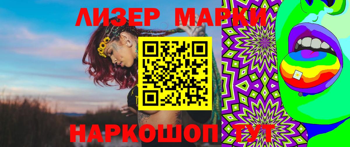 БУТИРАТ Новозыбков