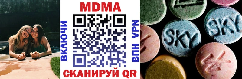 МДМА молли  Новозыбков 
