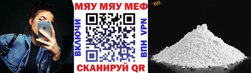 как найти   Новозыбков  mega рабочий сайт  Меф мука 
