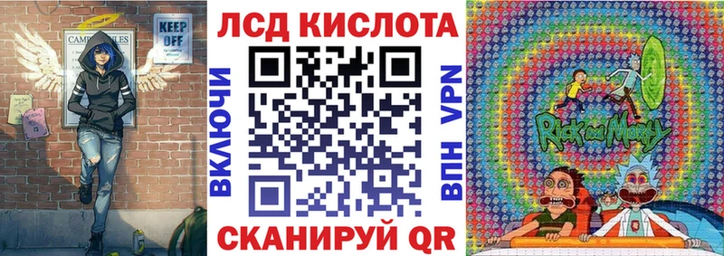 Наркотические марки 1500мкг  купить наркотик  Новозыбков 