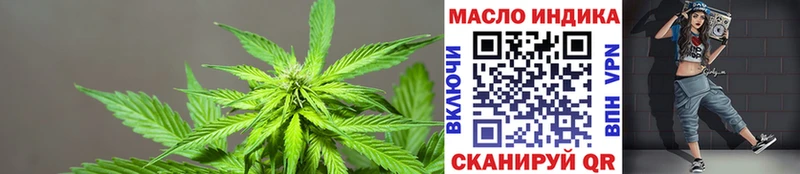 Дистиллят ТГК вейп  Новозыбков 