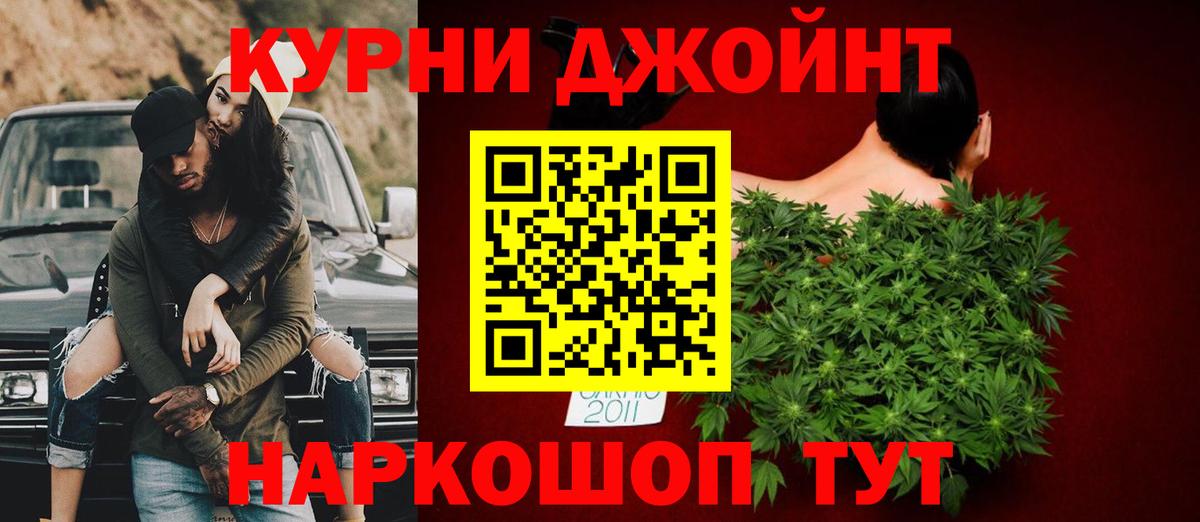 Канабис Bruce Banner  Марихуана White Widow  Новозыбков  Вход с VPN  Марихуана Ganja  Канабис конопля 
